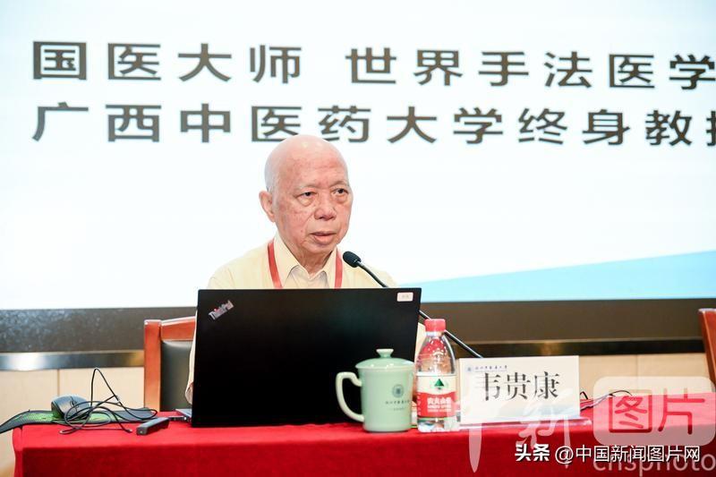 國醫大師、國家級非遺代表性傳承人共話中醫藥傳承創新